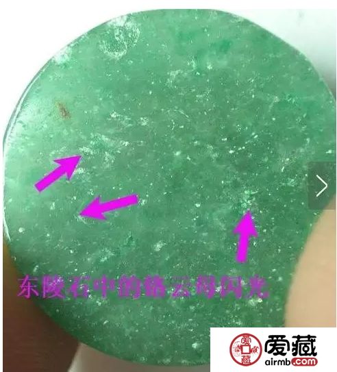 翡翠的苍蝇翅是什么_有“苍蝇翅”的翡翠好吗