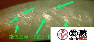 翡翠的苍蝇翅是什么_有“苍蝇翅”的翡翠好吗