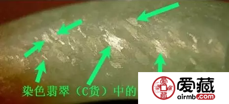 翡翠的苍蝇翅是什么_有“苍蝇翅”的翡翠好吗