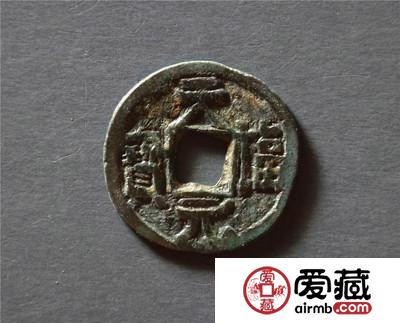 天福元宝有何历史价值与收藏意义 附天福元宝图片及价格