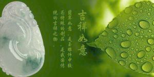 翡翠如何鉴别 翡翠的基本鉴别方法