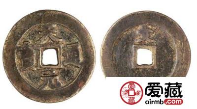 天元通宝最新市场价是多少？天元通宝市场价值究竟有多大？