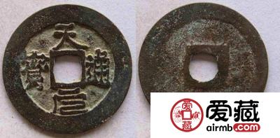 天元通宝最新市场价是多少？天元通宝市场价值究竟有多大？