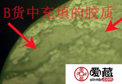 翡翠B货的加工处理 翡翠的有机充填