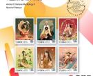 《中国古代神话（二）》特种纪念邮票图片及介绍