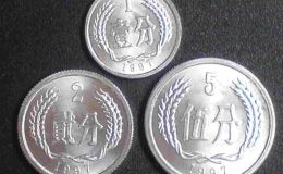 一二五分硬幣最新報價單 一二五分硬幣拍賣價格是多少