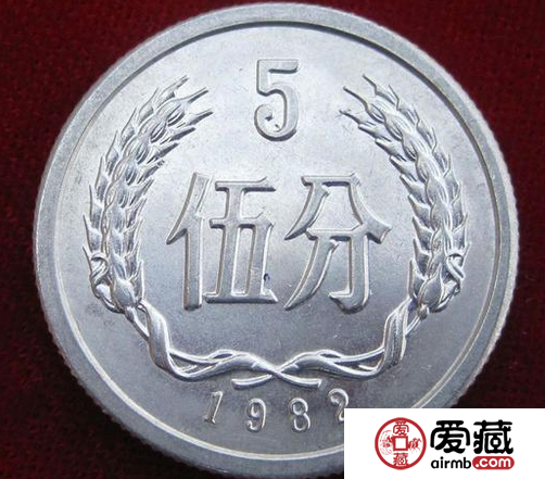 82年硬币值12万 82年硬币哪一枚收藏价值最高