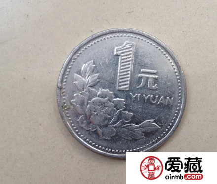 一角硬幣有多少個(gè)版別   哪一年一角硬幣最值得收藏