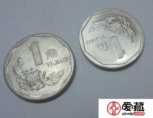 一角硬幣有多少個(gè)版別   哪一年一角硬幣最值得收藏