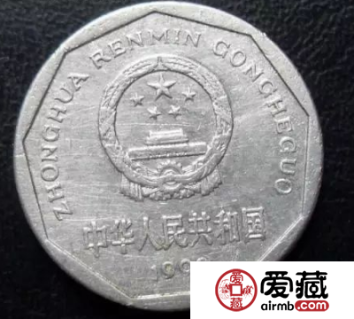 一角硬币有多少个版别   哪一年一角硬币最值得收藏