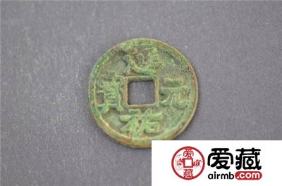 延祐元宝值多少钱？延佑元宝有收藏投资价值吗？