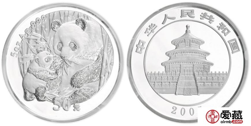 2005年熊貓5盎司銀幣發(fā)行量有限，投資不要猶豫
