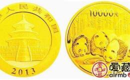 2013年一公斤熊猫金币价格合理，正是投资的好时机