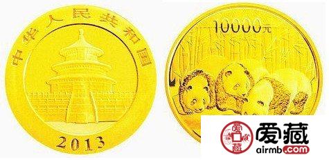 2013年一公斤熊猫金币价格合理,正是投资的好时机 2013年一公斤熊猫金币价格合理,正是投资的好时机
