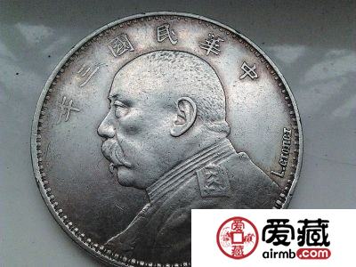 袁大头银元签字版值200万！到底有什么收藏价值呢？