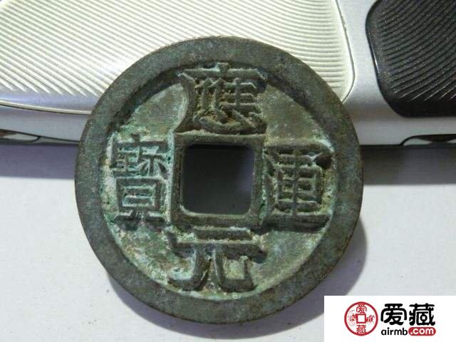 应运元宝值多少钱？应运元宝行情走向分析