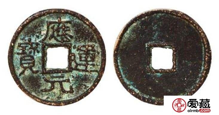 应运元宝值多少钱？应运元宝行情走向分析