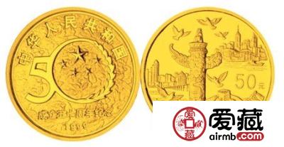 1999年建国50周年5盎司金币意义深厚，让我们身为一名中华子孙而