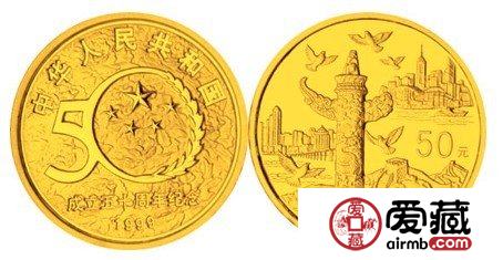 1999年建国50周年5盎司金币意义深厚，让我们身为一名中华子孙而