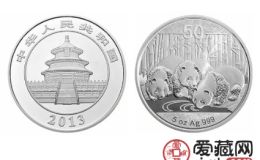 2013年熊猫5盎司银币不会轻易贬值，是投资的最好保障