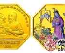 2001年宝玉赋诗彩色金币为什么值得投资？其原因有哪些？