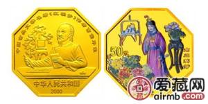 2001年宝玉赋诗彩色金币为什么值得投资？其原因有哪些？