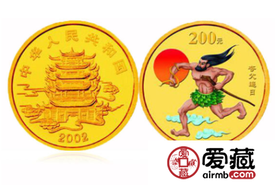 2002年夸父逐日彩色金币价值高于一般的金银币，受到藏家的一致好