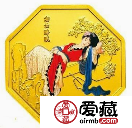 2002年湘云醉眠彩色金币设计工艺高，是不可多得的收藏佳品