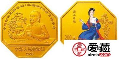 2003年黛玉夺魁彩色金币价格稳定，现在入手风险较小