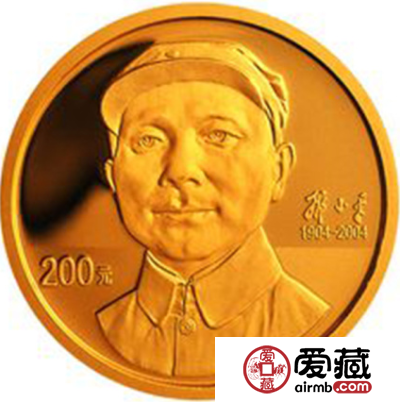2004年邓小平5盎司金币发行量不高，收藏价值高