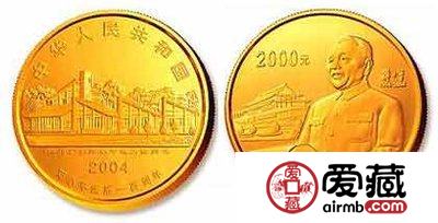 2004年邓小平5盎司金币发行量不高，收藏价值高