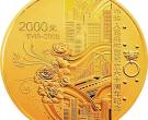 2009年建国60周年5盎司金币发展潜力大，是藏家优先考虑的币种