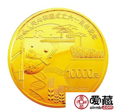 2009年建国60周年5盎司金币发展潜力大，是藏家优先考虑的币种