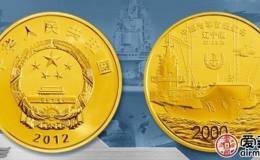2012年航母5盎司金币题材新颖，是收藏市场中的佼佼者