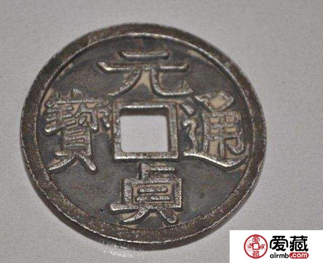 元贞通宝收藏介绍：元贞通宝的最新市场价格