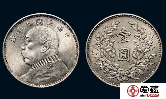 袁大头银元值多少钱？袁大头银元最高价格是多少？