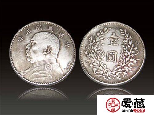 袁大头银元版别如何区分？这三个方法真是太实用了！