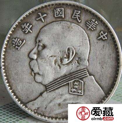 袁大头银元版别如何区分？这三个方法真是太实用了！