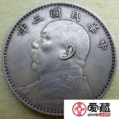 袁大头银元版别如何区分？这三个方法真是太实用了！