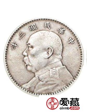 民国三年袁大头版本众多 这7个版本的收藏价值更高！