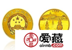 西湖5盎司金币鉴赏价值高，西湖5盎司金币的发行对市场起到了推动