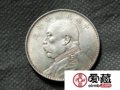 十年版袁大头三大版别详细介绍 原来这个版本的最有价值！