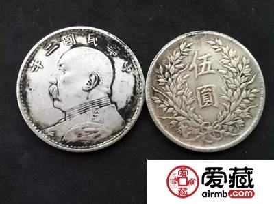 袁大头收藏爱好者必须了解！袁大头版别的大小与错配