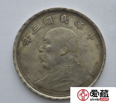 袁大头收藏爱好者必须了解！袁大头版别的大小与错配