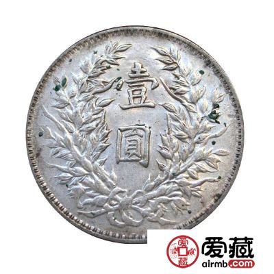 袁大头收藏爱好者必须了解！袁大头版别的大小与错配