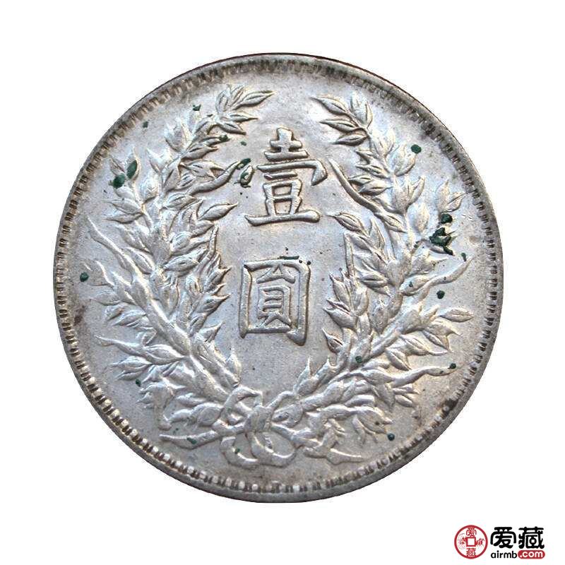 袁大头收藏爱好者必须了解！袁大头版别的大小与错配