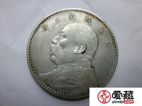民国三年袁大头价格暴涨至280万！其市场价值究竟有多大？