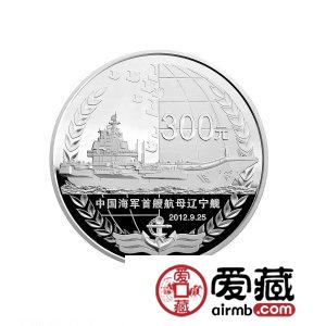 2012年辽宁舰航母公斤银币意义重大，未来还将迎来更好的机会