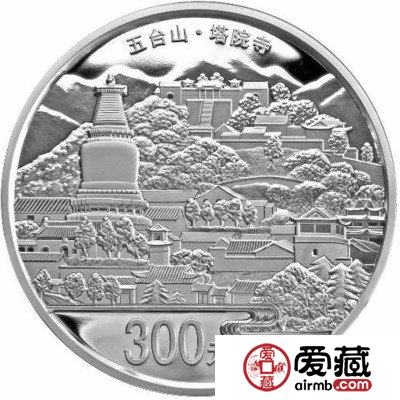 2012年五台山公斤银币有着不一样的艺术价值，其价格会越来越高