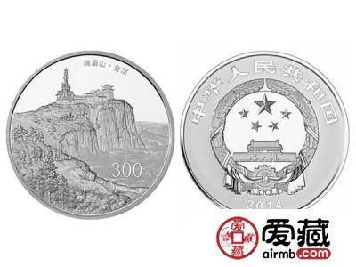 2014年峨眉山公斤银币价格停止上涨，正是收藏入手大好时机
